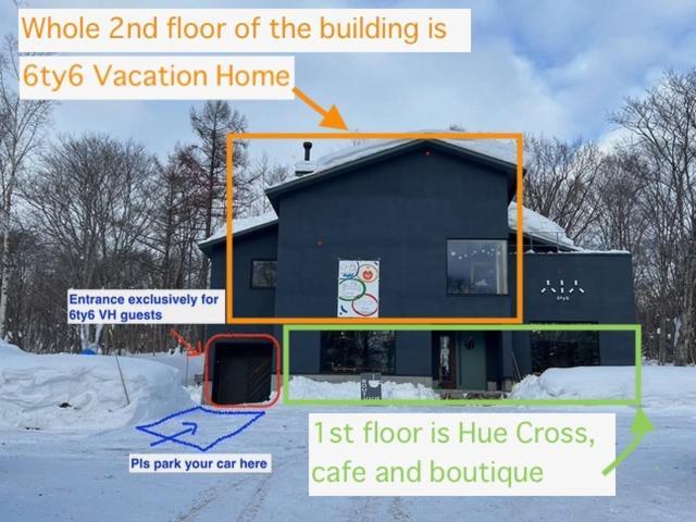 6Ty6 Vacation Home Нісеко Екстер'єр фото